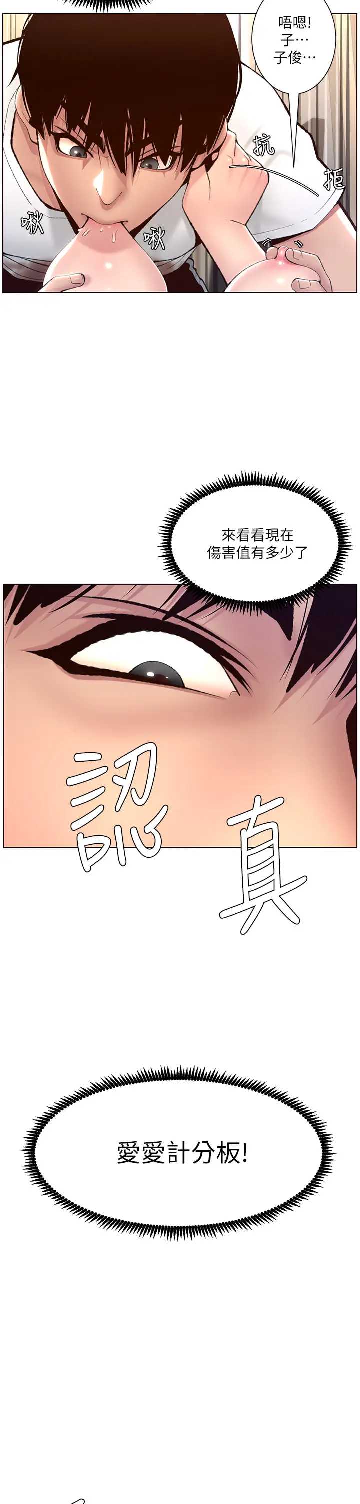 帝王App