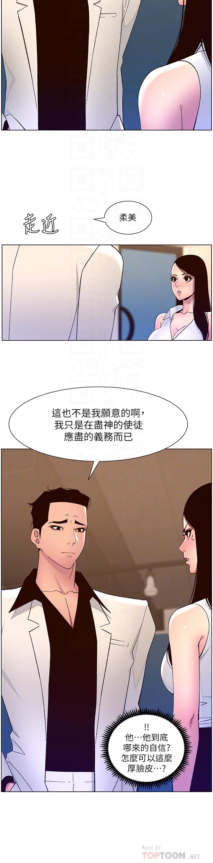 帝王App