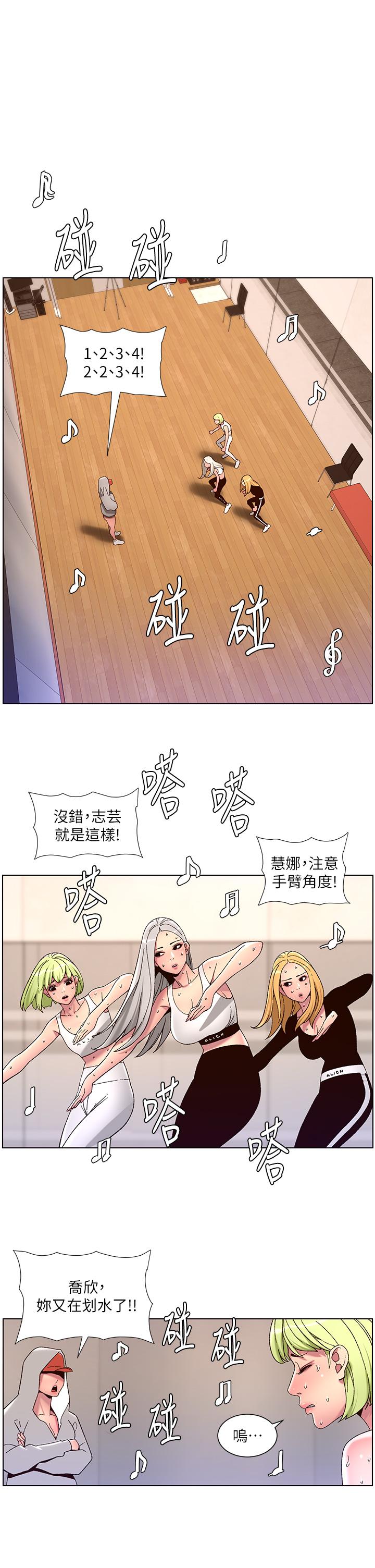 帝王App