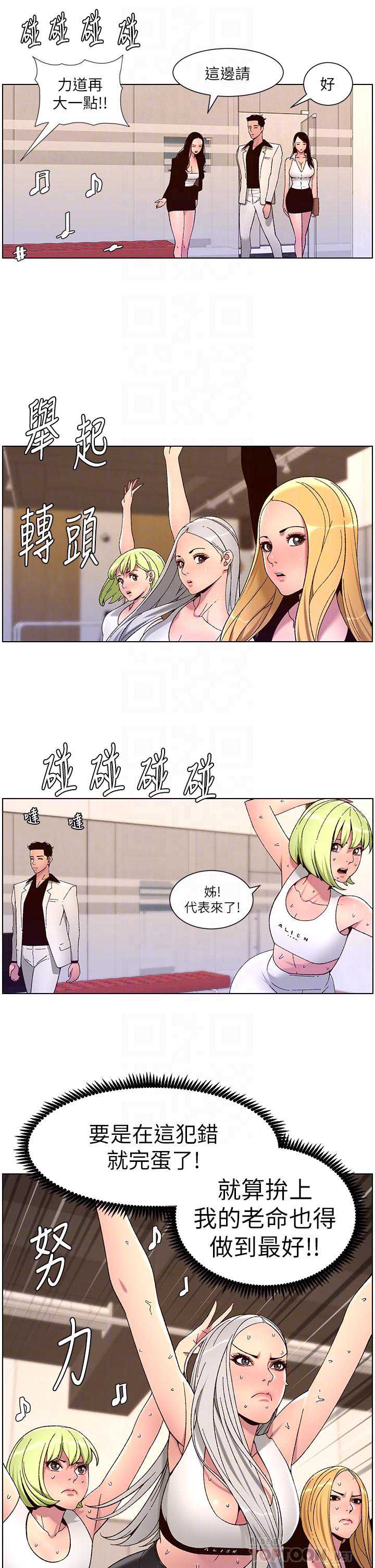 帝王App