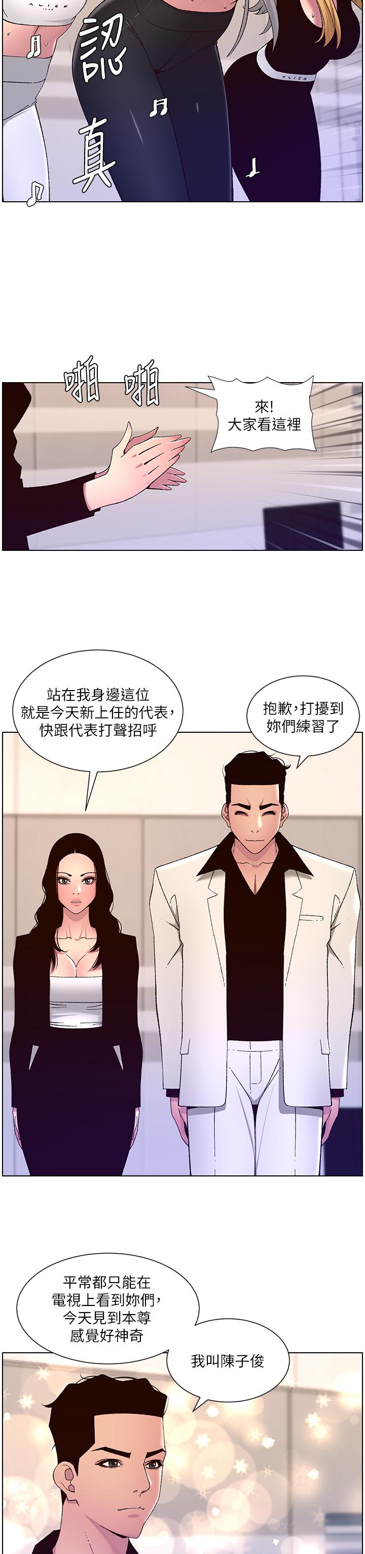 帝王App