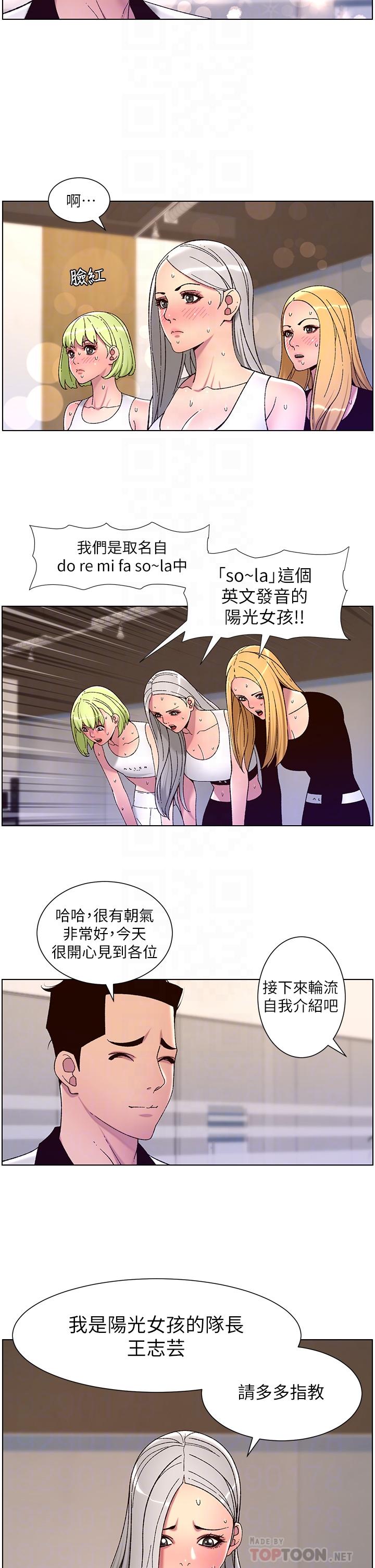帝王App