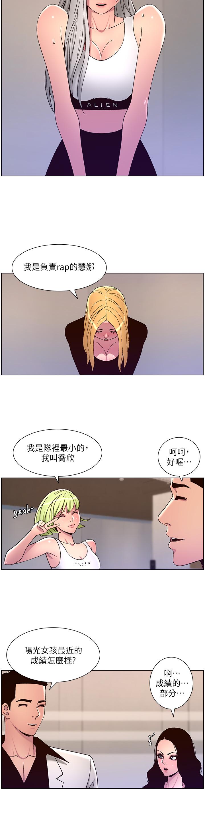 帝王App