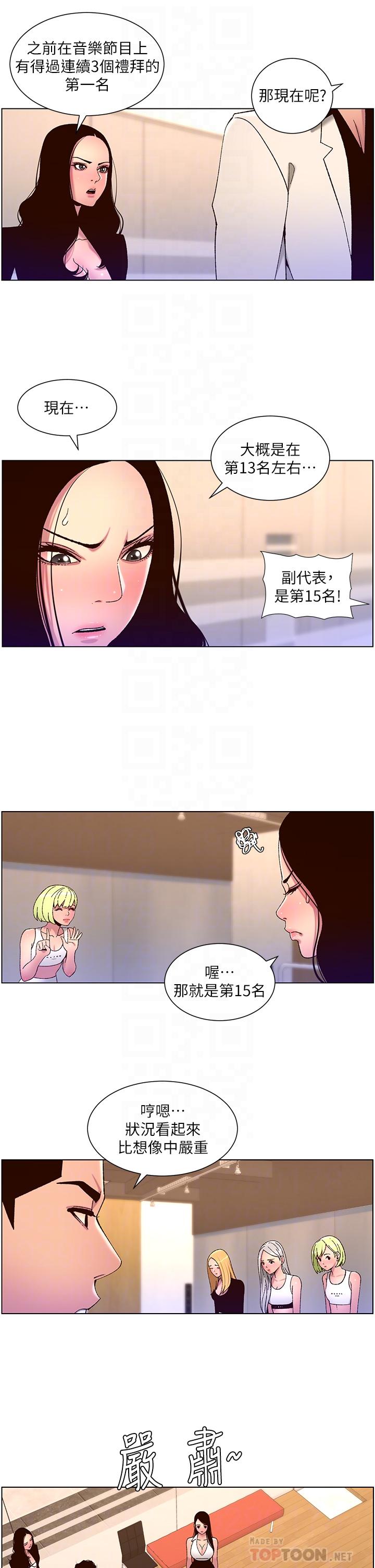 帝王App