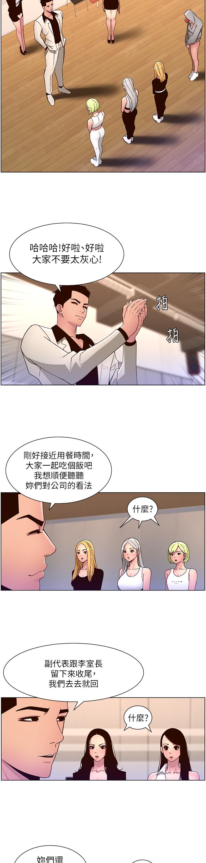 帝王App