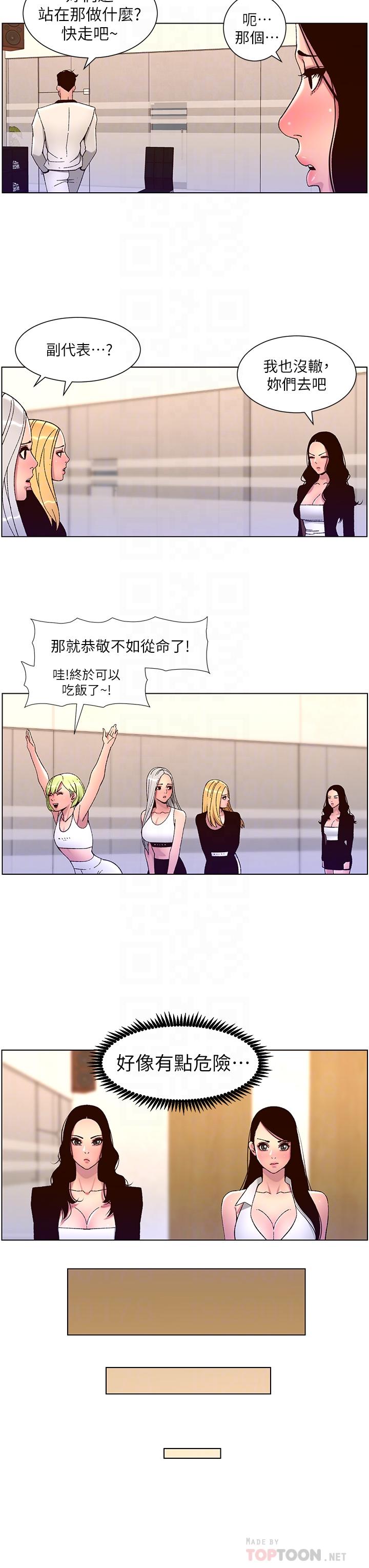 帝王App