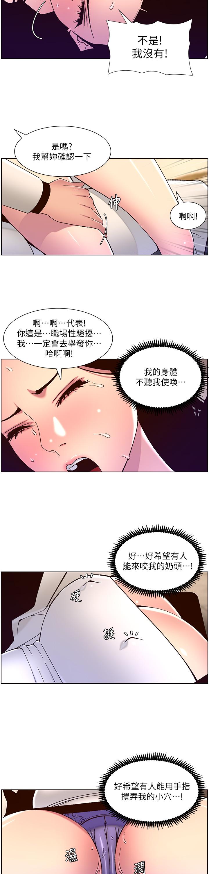 帝王App