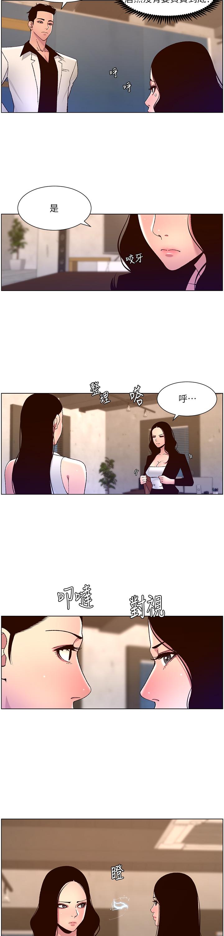 帝王App