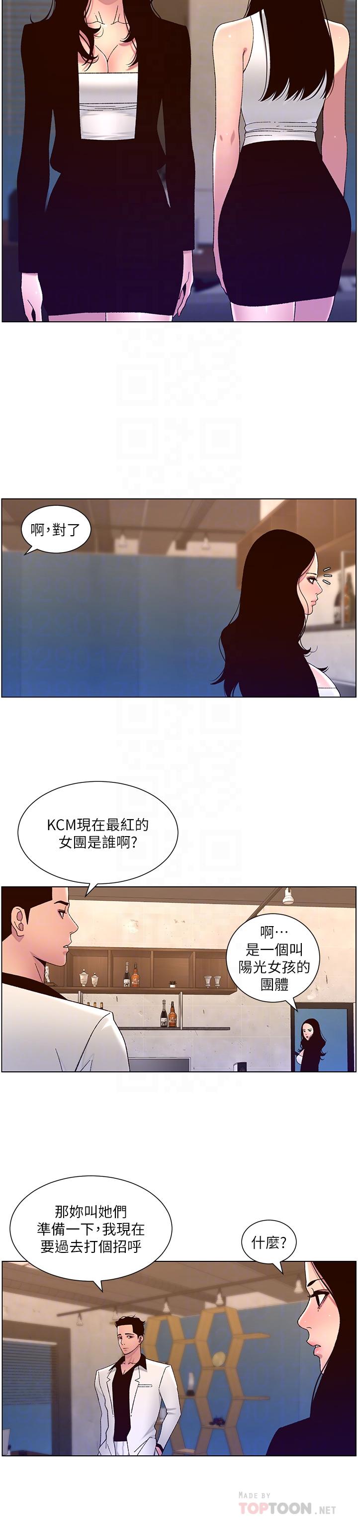 帝王App