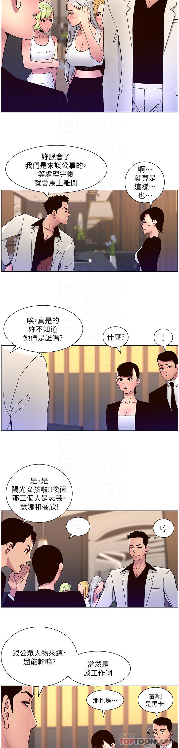 帝王App