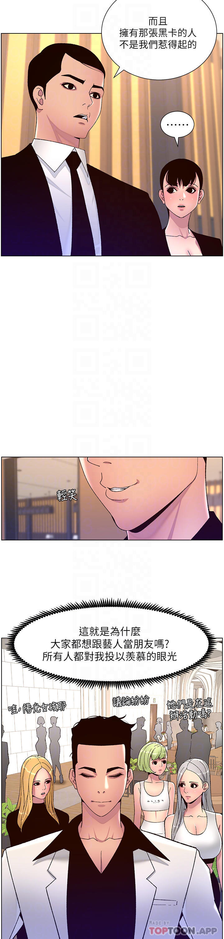 帝王App