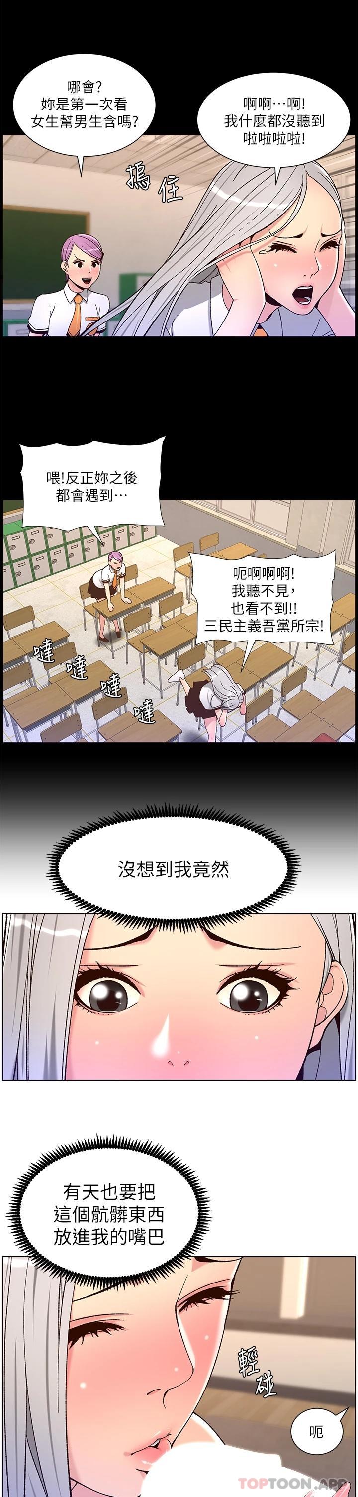 帝王App