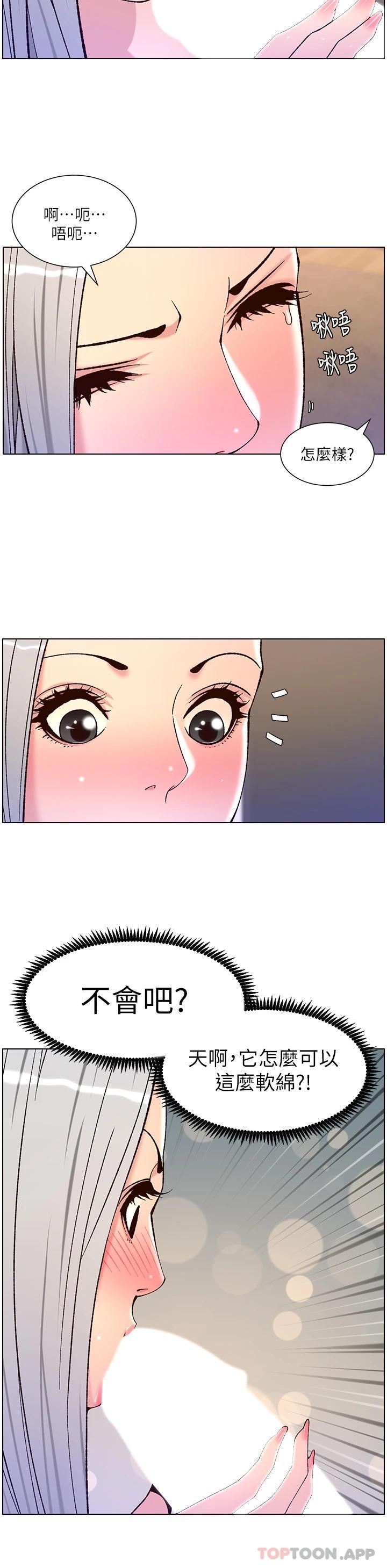 帝王App