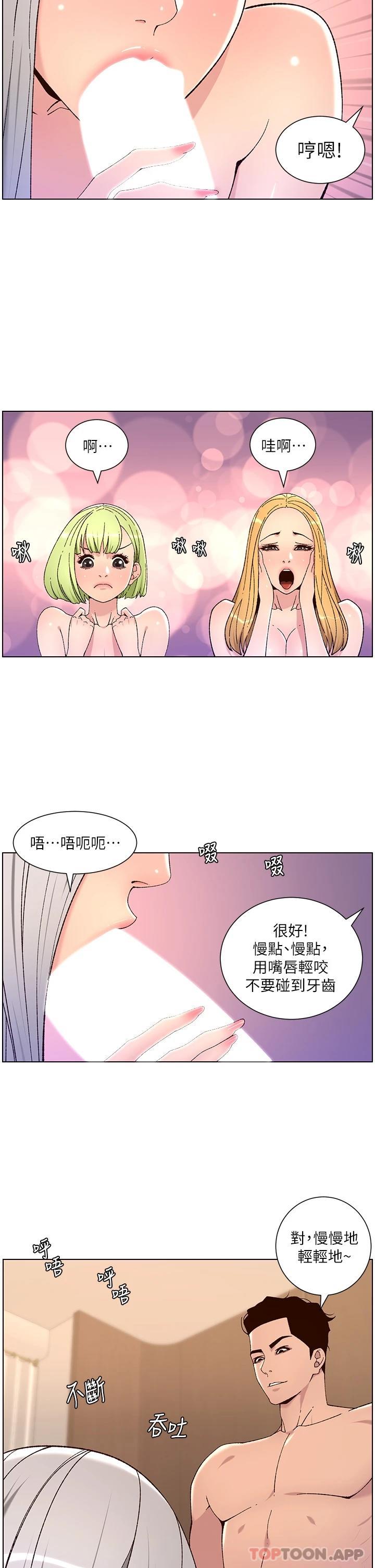 帝王App