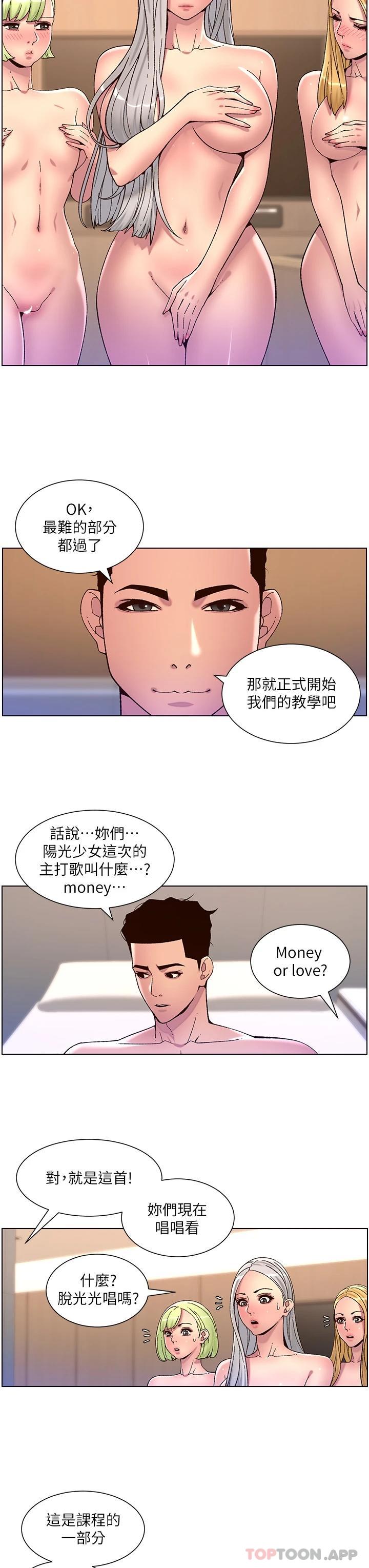 帝王App