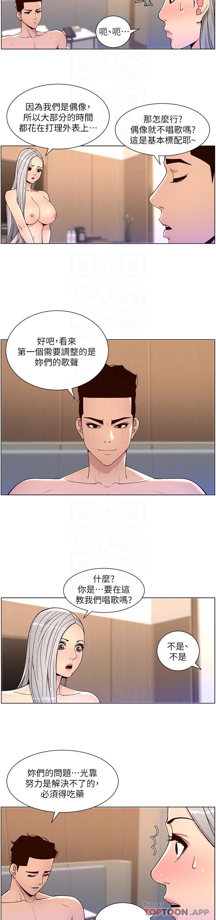 帝王App