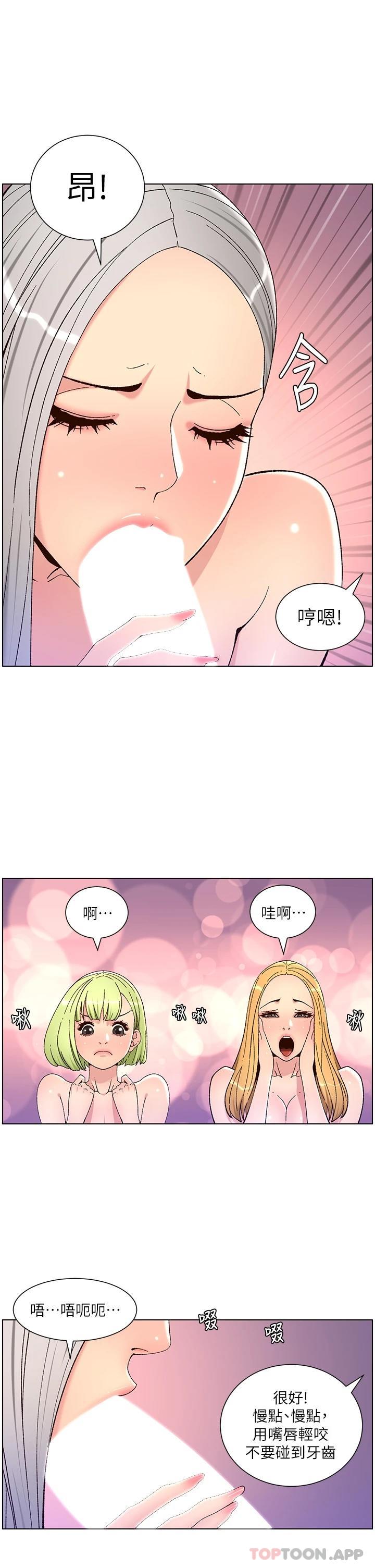 帝王App