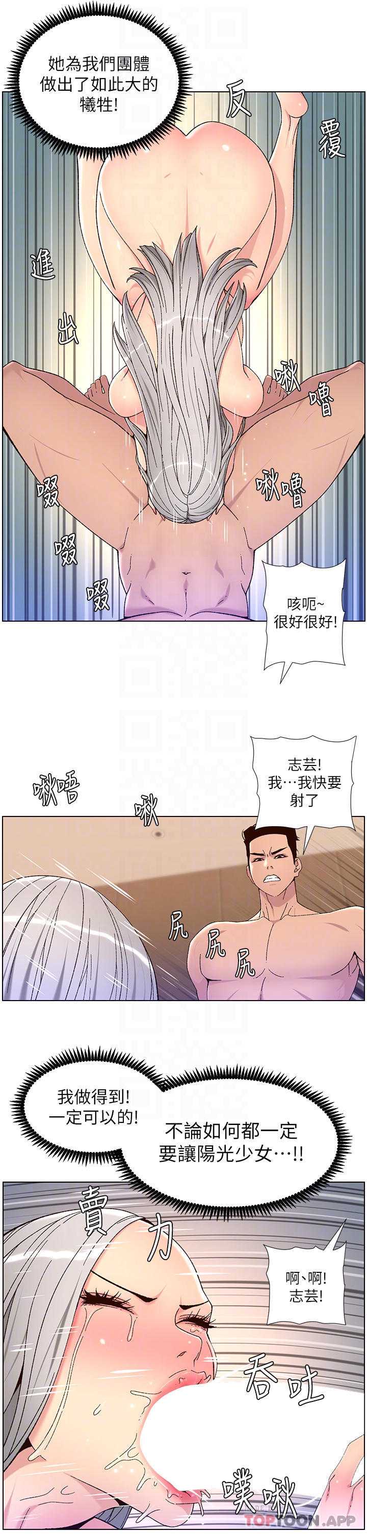 帝王App
