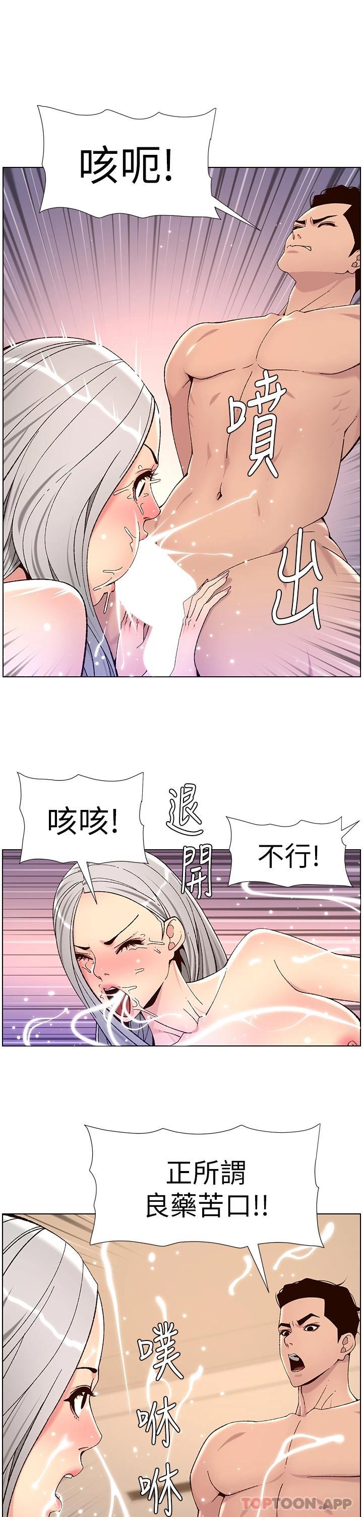 帝王App