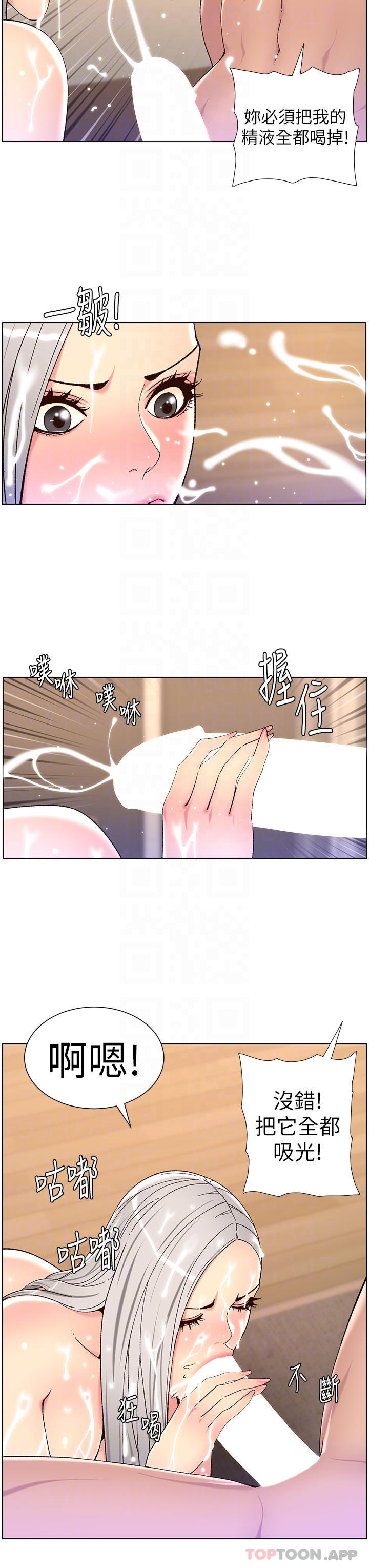 帝王App