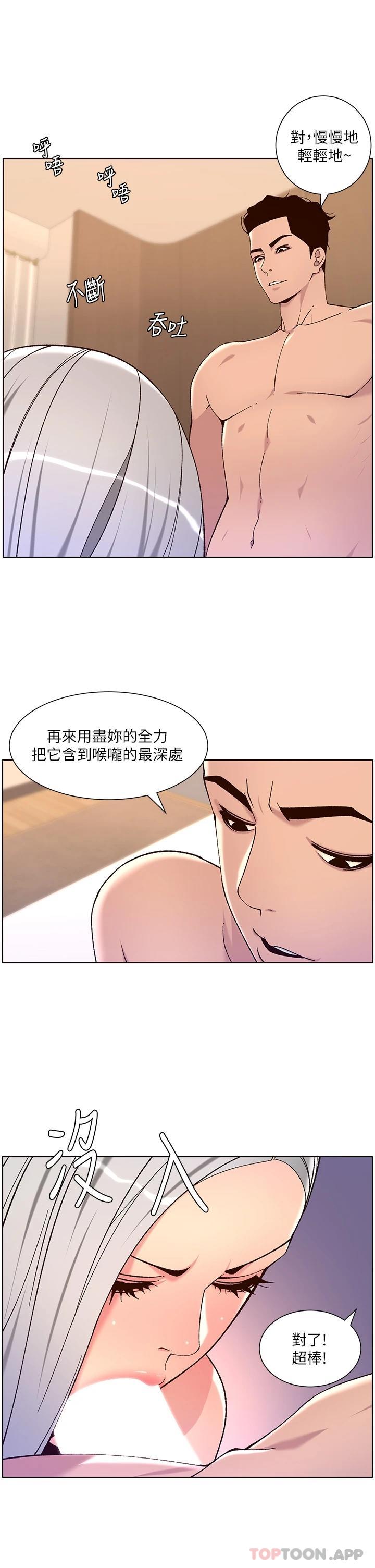 帝王App