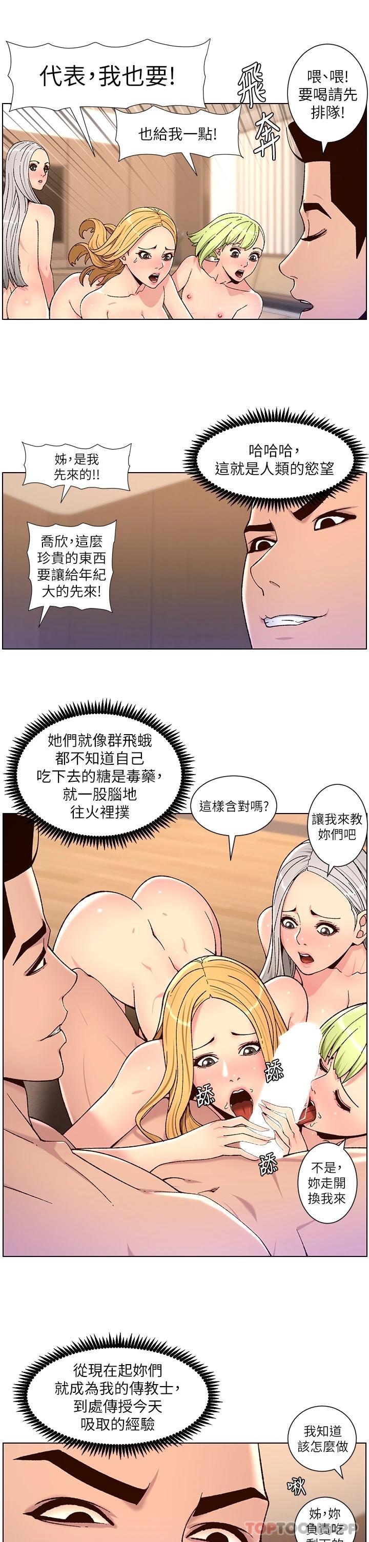 帝王App