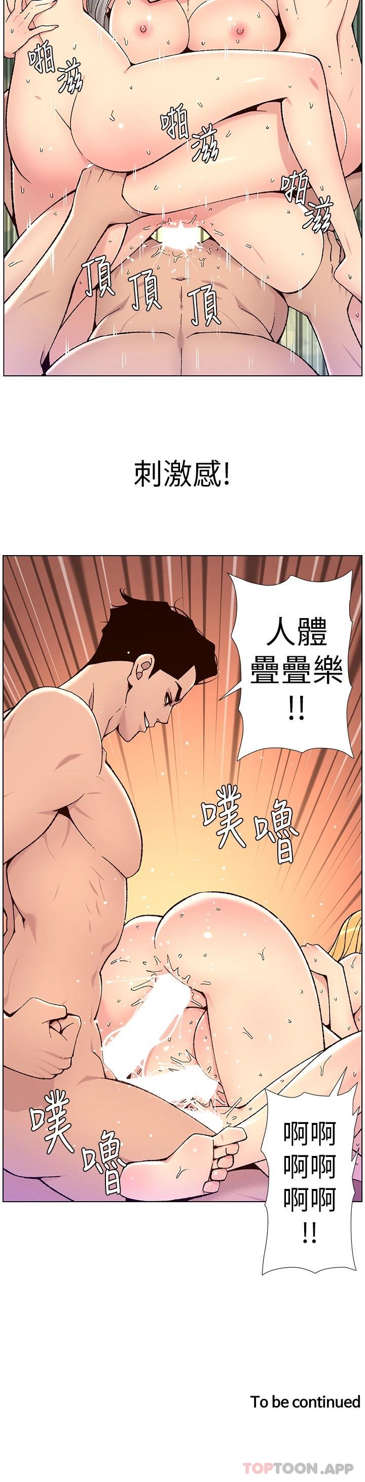 帝王App