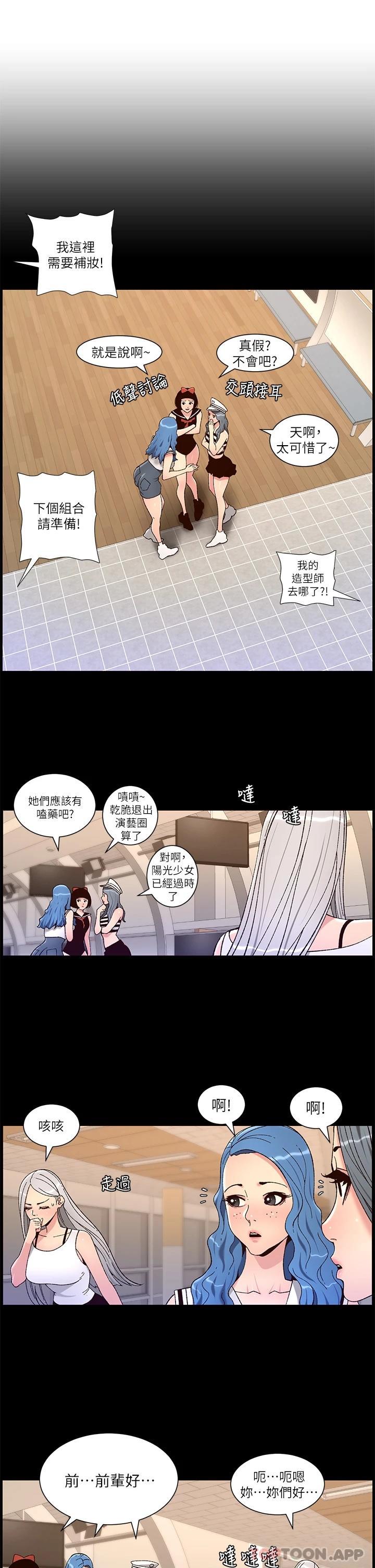 帝王App