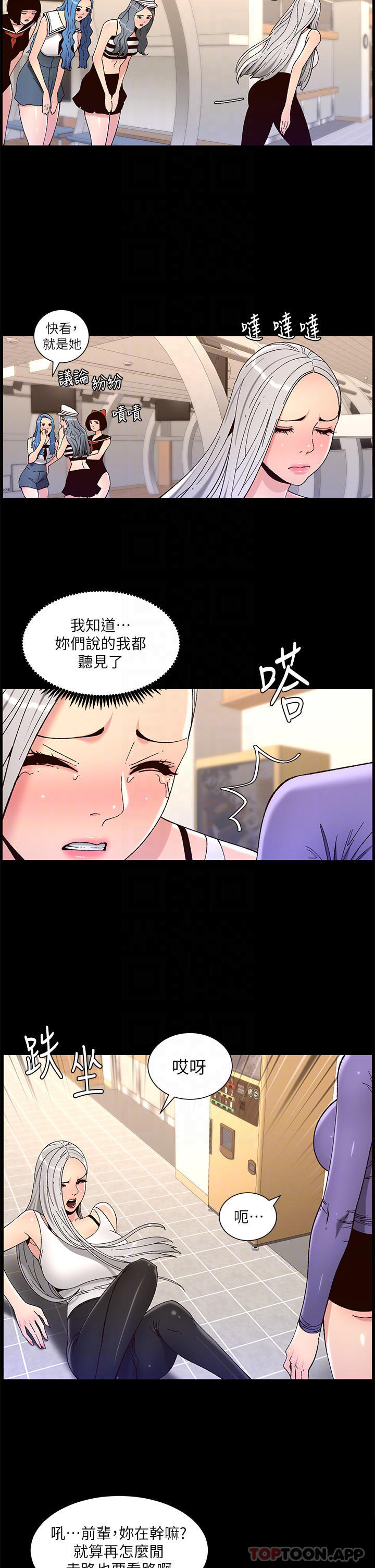 帝王App