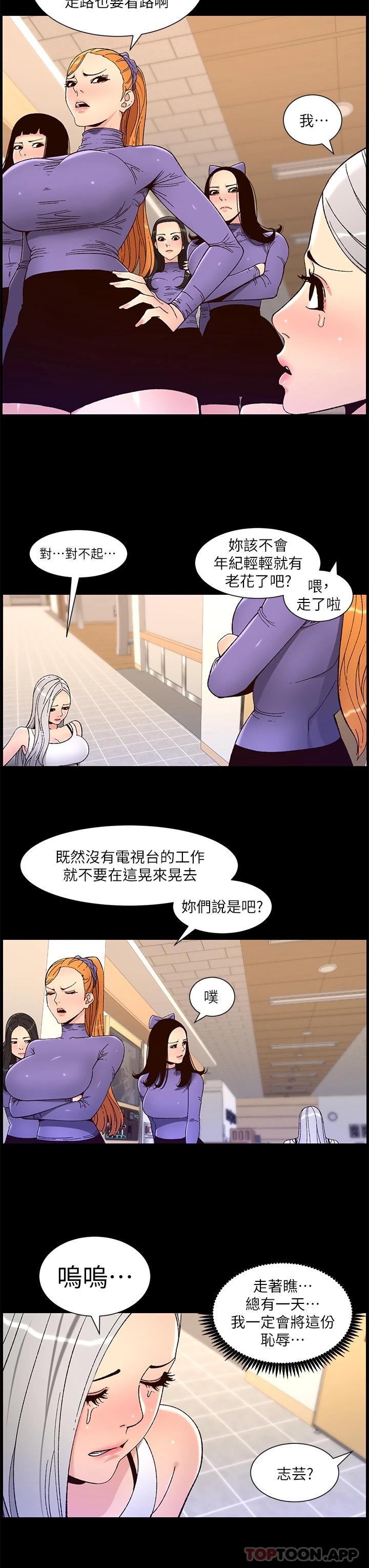 帝王App