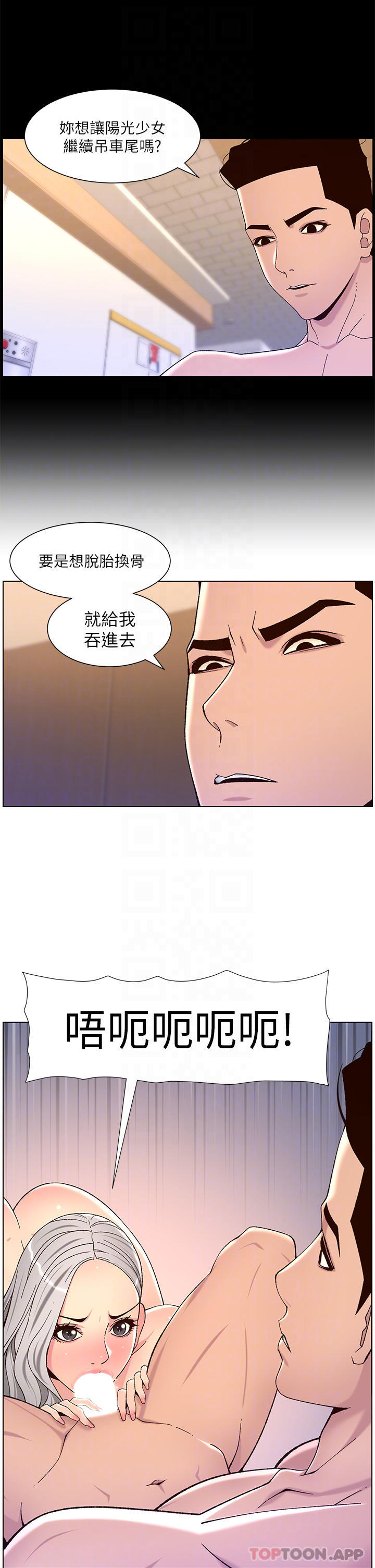 帝王App
