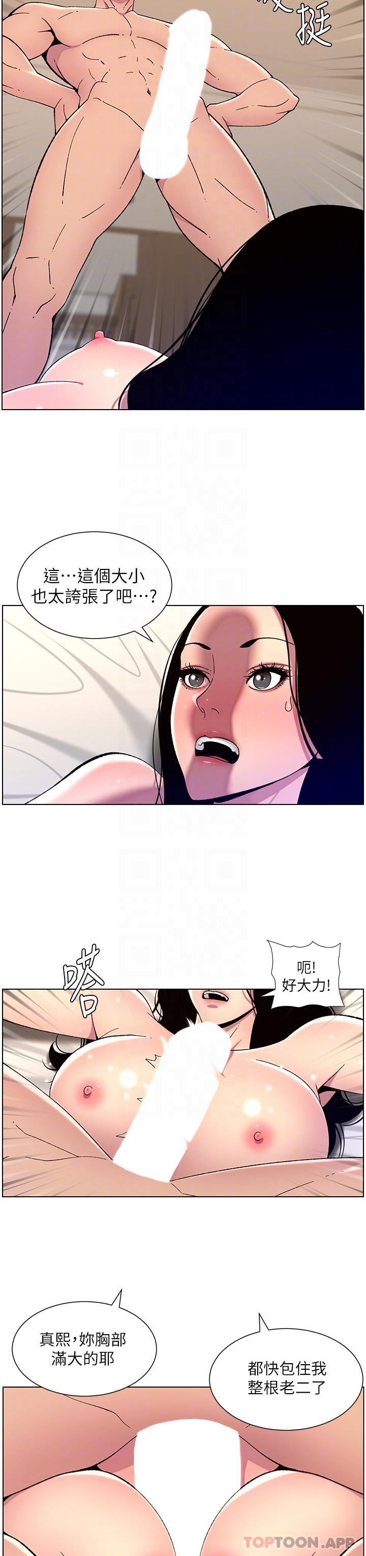 帝王App
