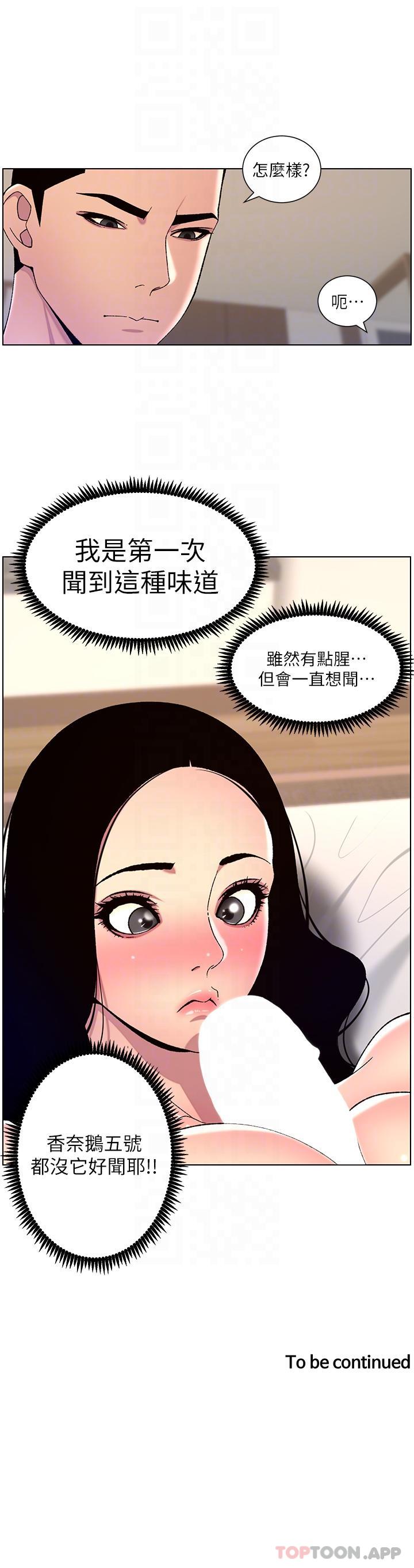 帝王App