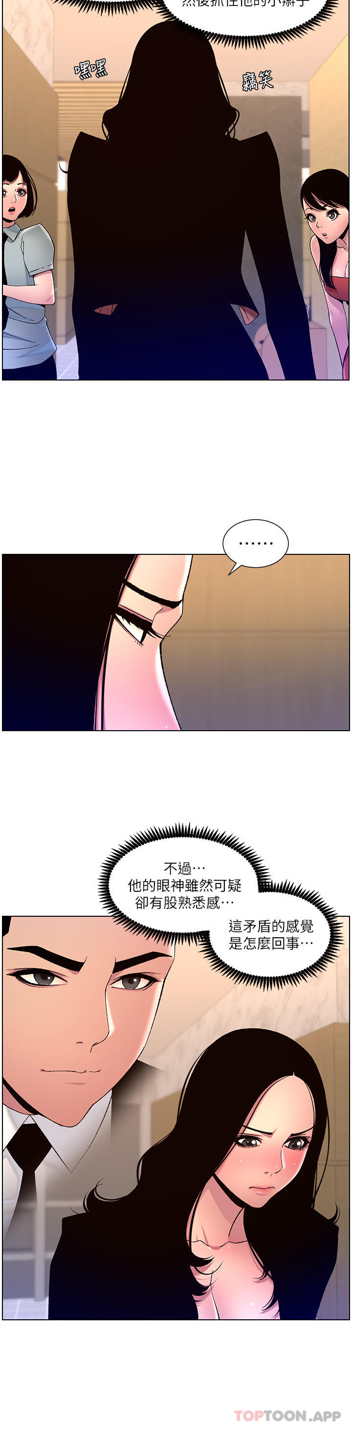 帝王App