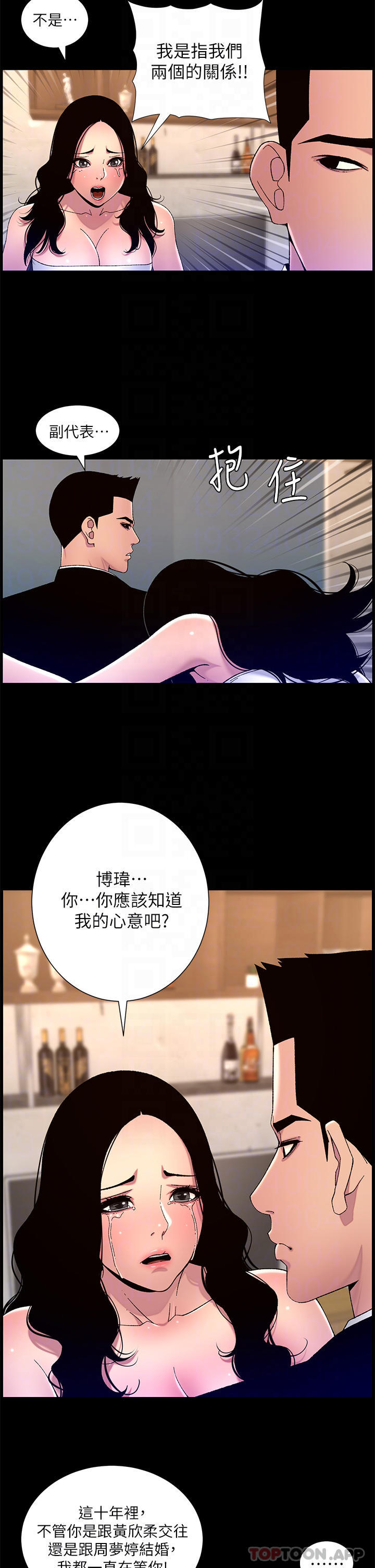 帝王App