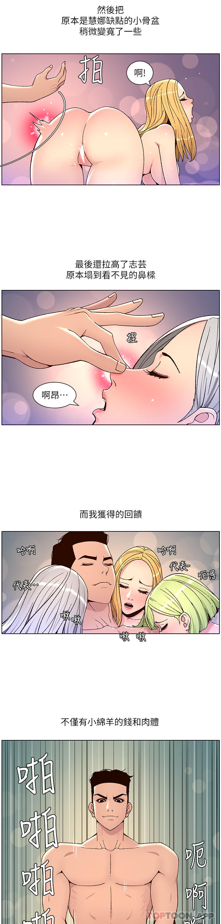 帝王App