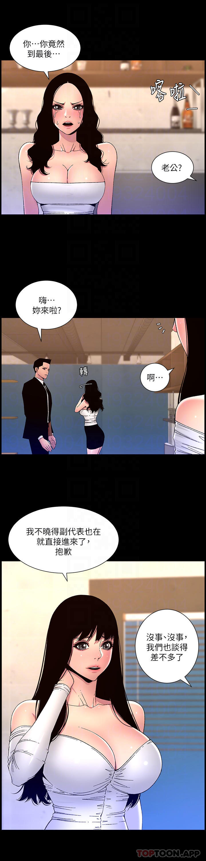 帝王App