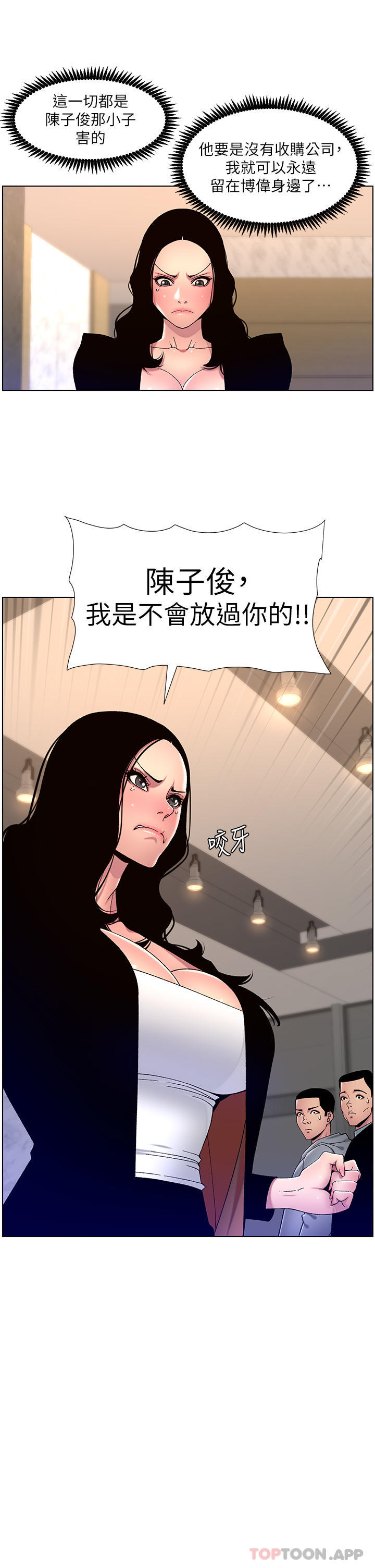 帝王App