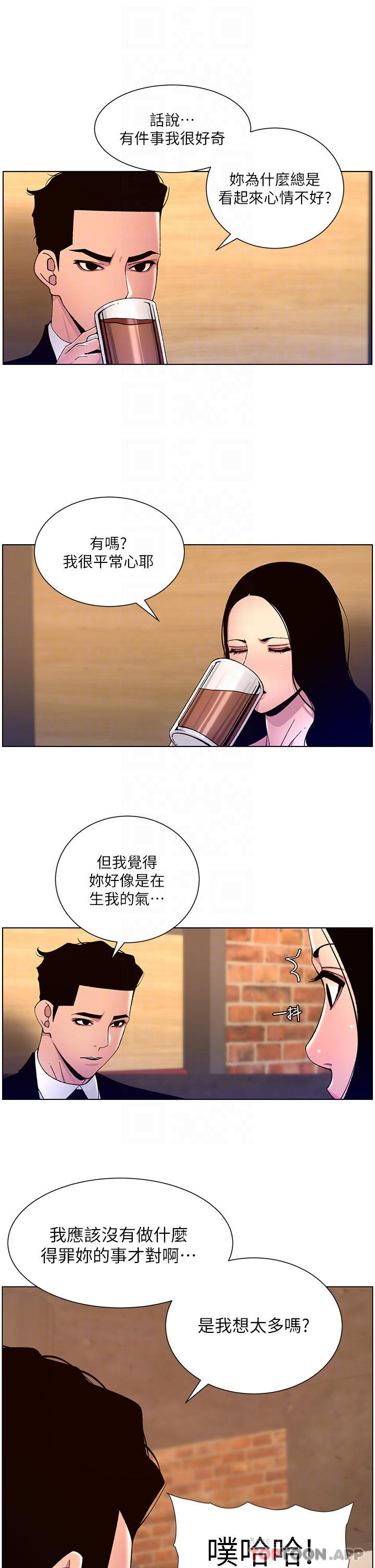 帝王App