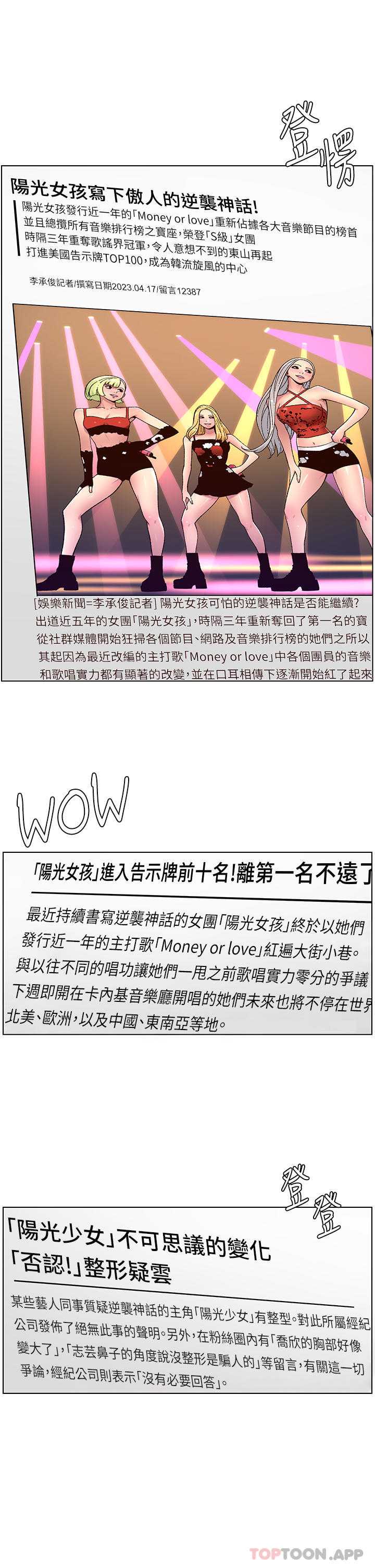 帝王App
