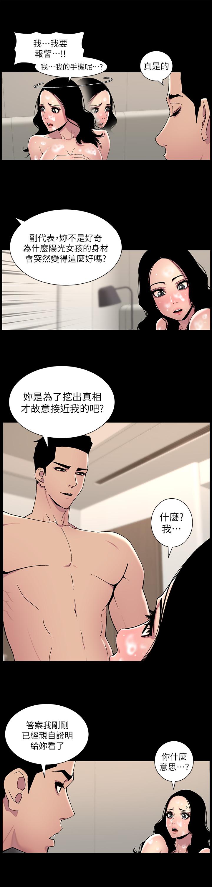 帝王App