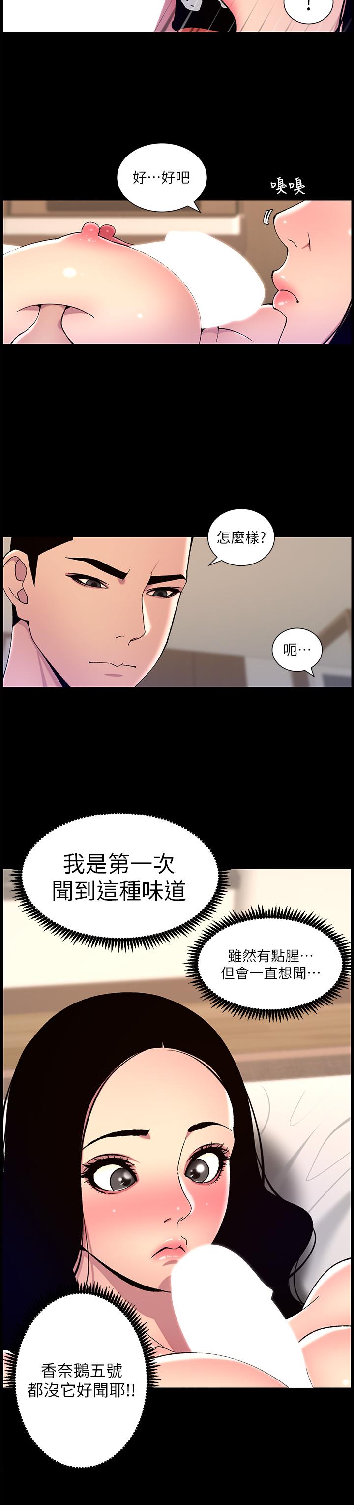 帝王App