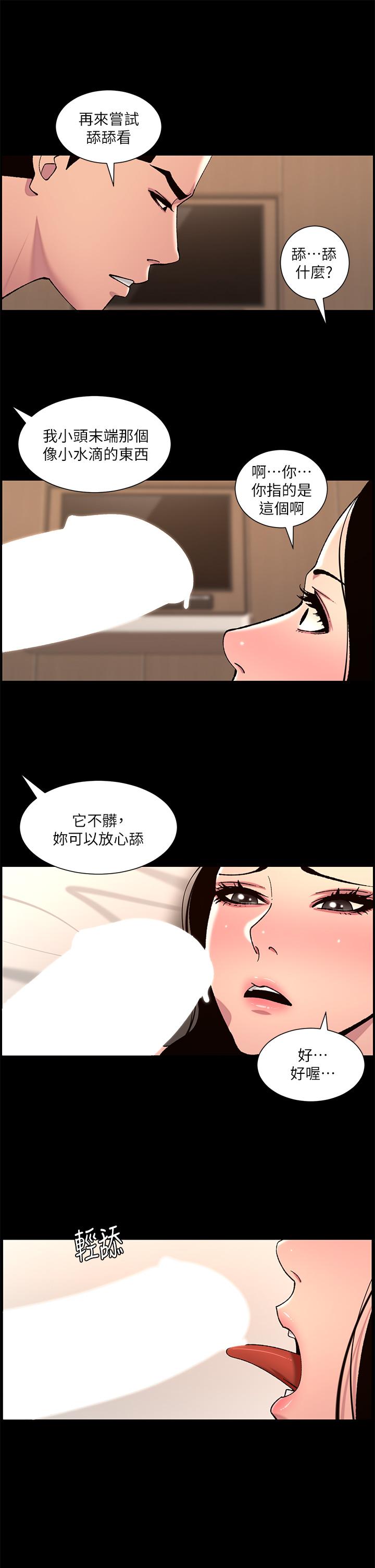 帝王App