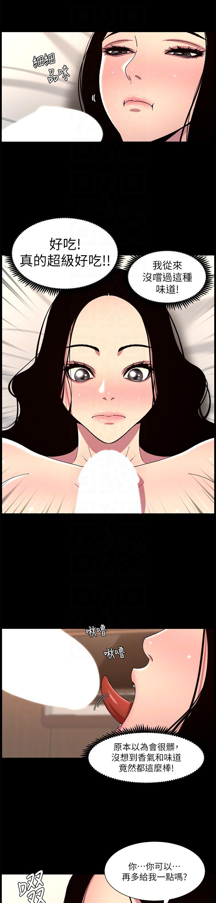 帝王App