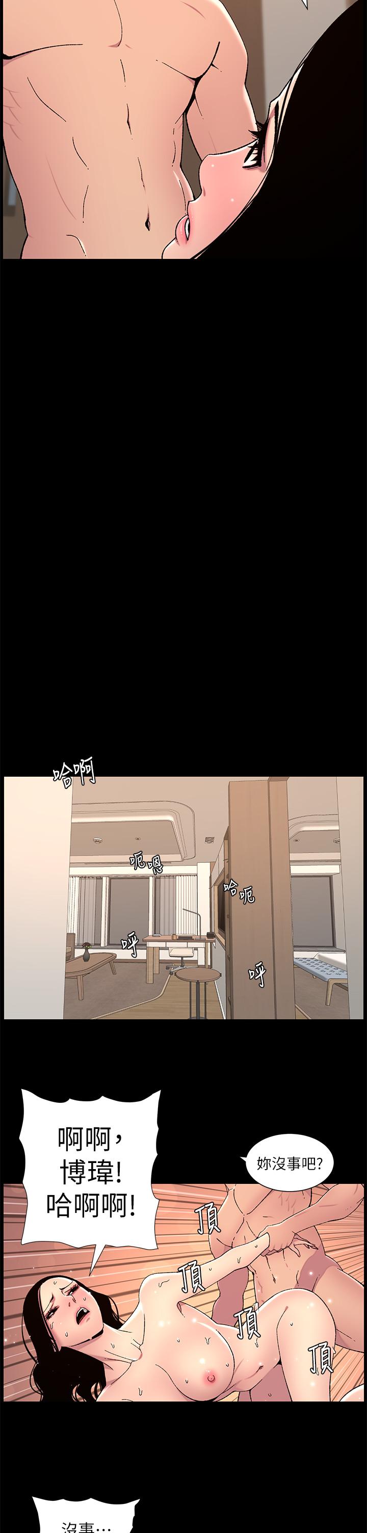 帝王App