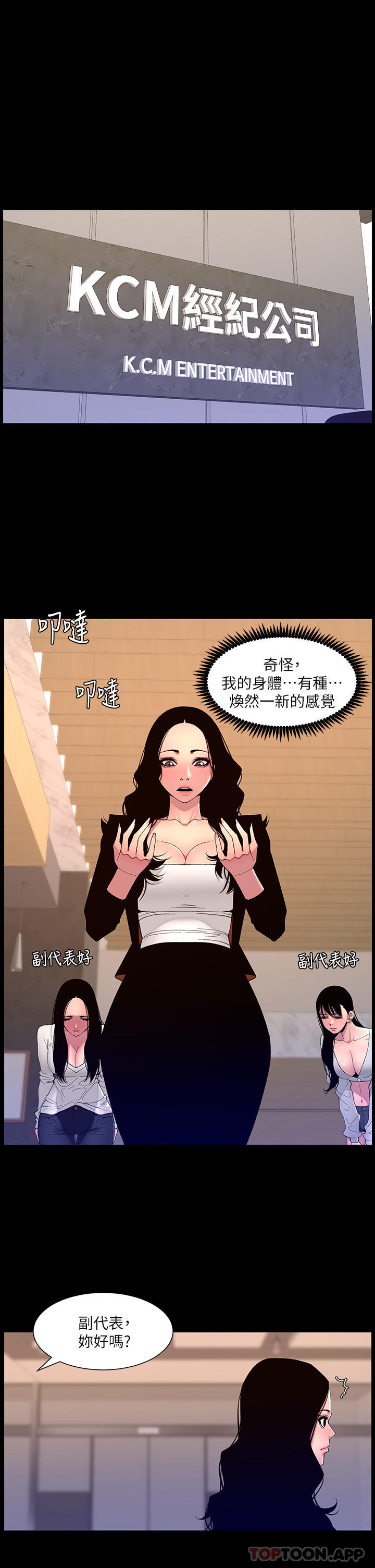 帝王App