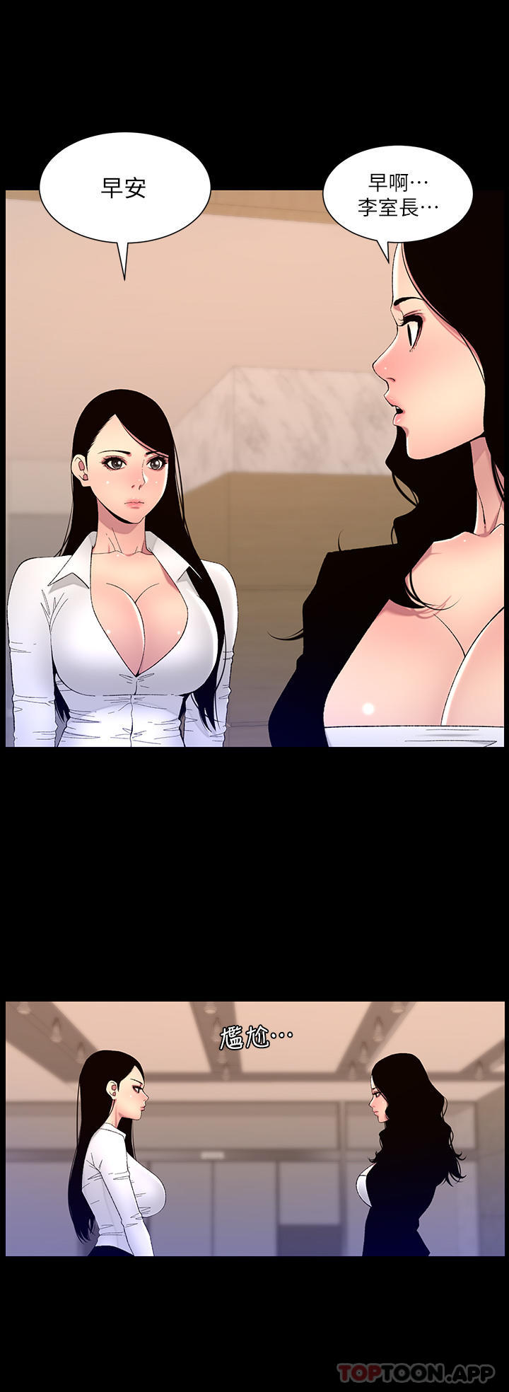 帝王App
