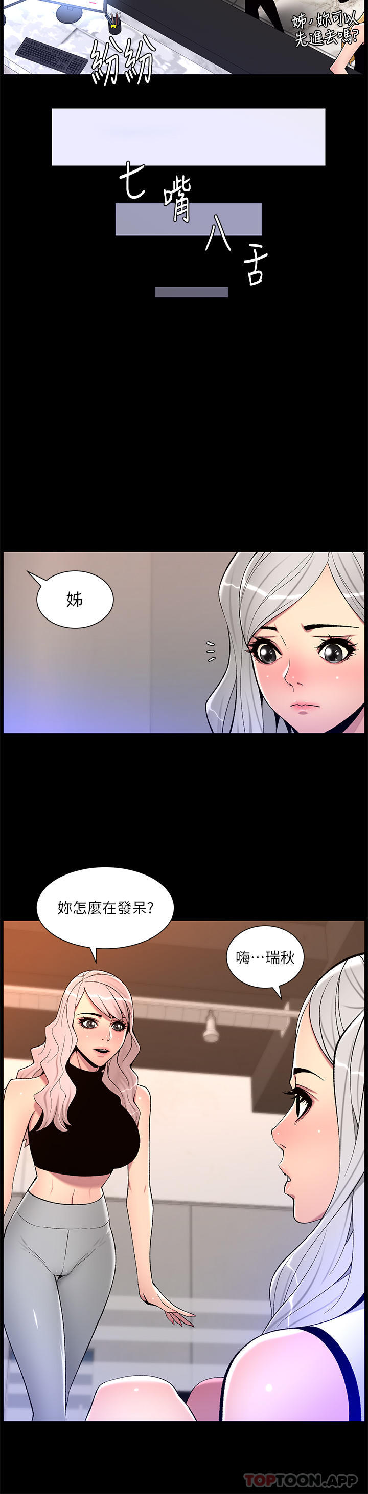 帝王App
