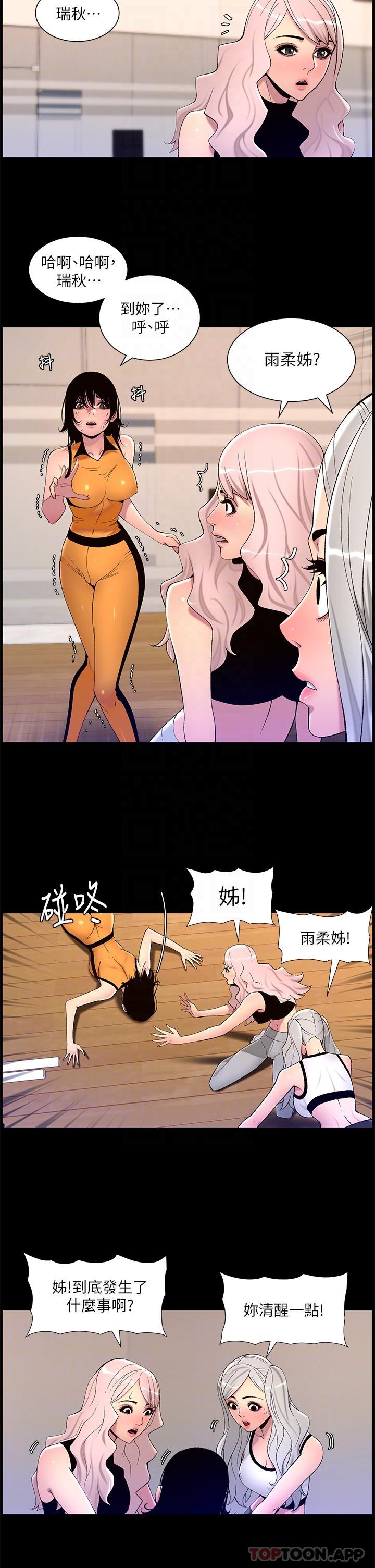 帝王App