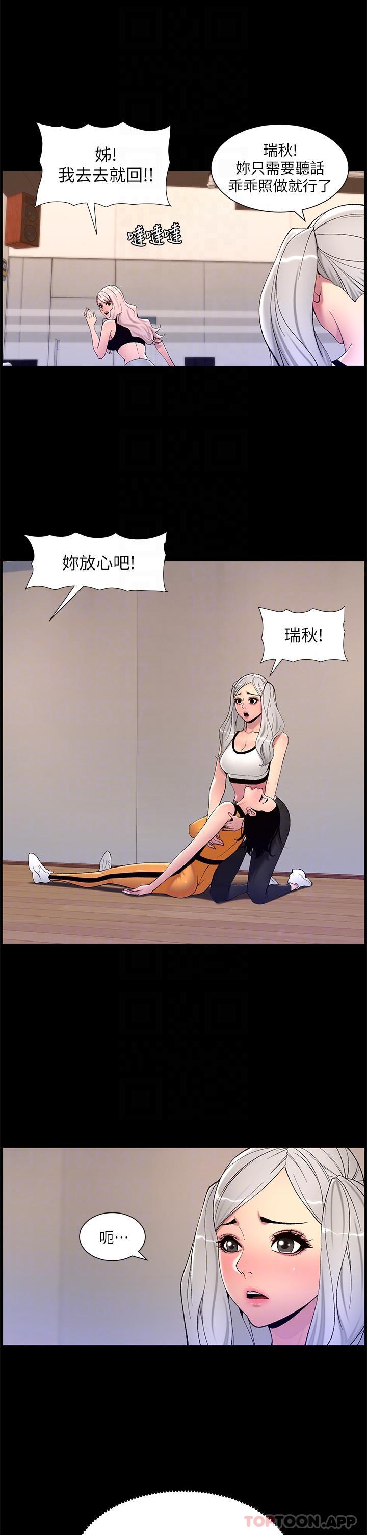 帝王App
